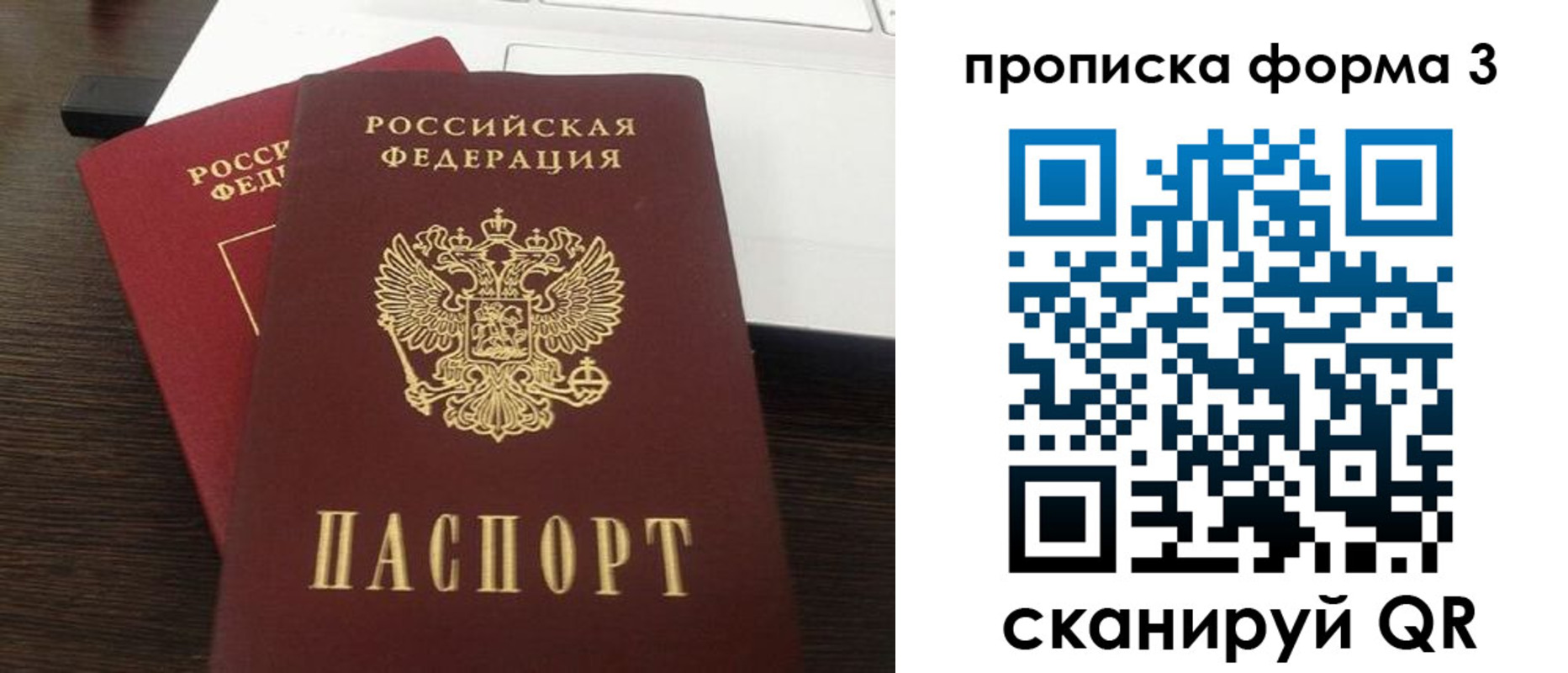 регистрация для школы в Марксе